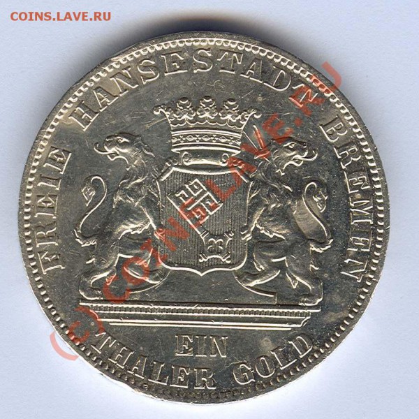 Талер (Бремен) 1865г - BREMEN 1865г ав