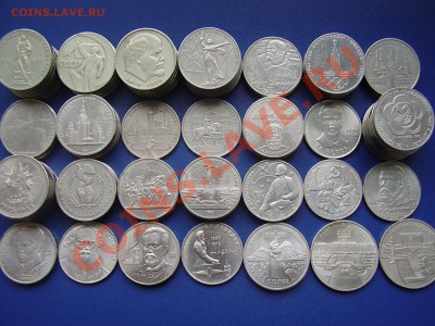 БОЛЬШОЙ ЛОТ ЮБИЛЕЙНЫХ РУБЛЕЙ СССР - 101 МОНЕТА до 21.04.2013 - P3210058.JPG