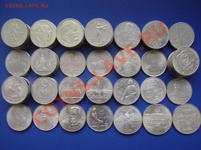 БОЛЬШОЙ ЛОТ ЮБИЛЕЙНЫХ РУБЛЕЙ СССР - 101 МОНЕТА до 21.04.2013 - P3210063.JPG