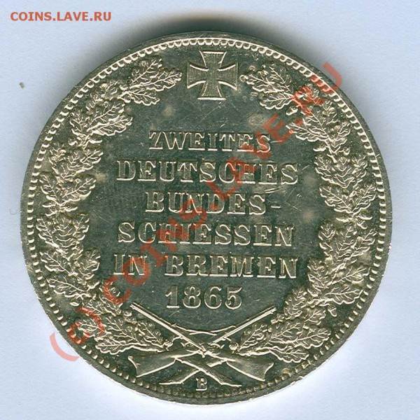 Талер (Бремен) 1865г - BREMEN 1865г рев