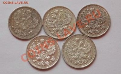 20 копеек 1906,1913.1914.1915,1916 года - монеты 419