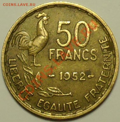 ФРАНЦИЯ - 50 франков 1952 - до 20 апреля - 968