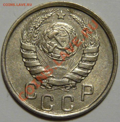 15 копеек 1942 и 3 копейки 1945 - P1050692.JPG