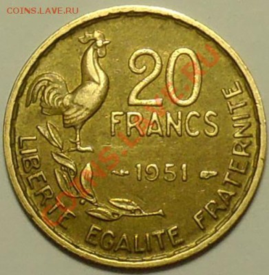 ФРАНЦИЯ - 20 франков 1951 - до 20 апреля - 972