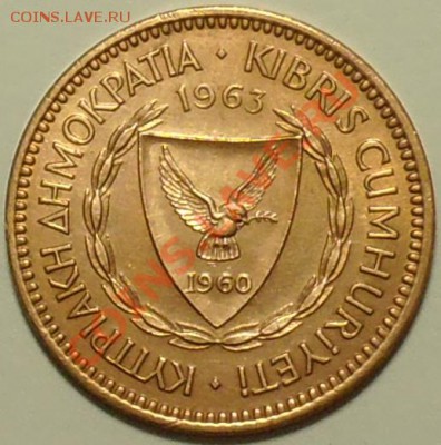 КИПР - 5 миллей 1963 - до 20 апреля - 965