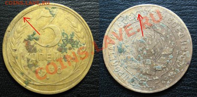 3 копейки 1930 брак оценка - 144