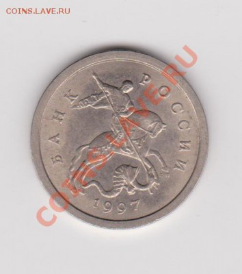 1к 1997 сп. шт 1.12 по А.С.? - Изображение 002