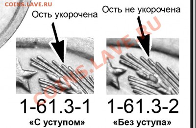 1 копейка 1973г. - 56