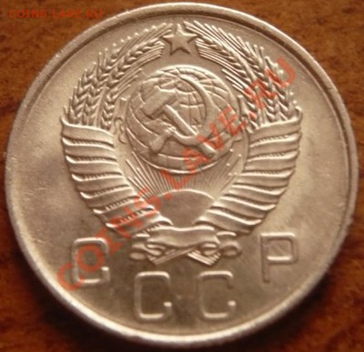 20коп. 1942г. до 22-00 16.04.13г. мск - P1220810.JPG