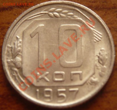 20коп. 1942г. до 22-00 16.04.13г. мск - P1220809.JPG