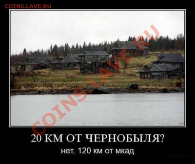 Бомжи - __ (14)[1]