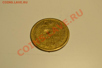 Определение медалей и царского знака, оценка. - DSC_0197_resize.JPG