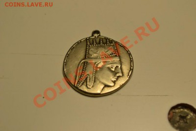 Определение медалей и царского знака, оценка. - DSC_0200_resize.JPG