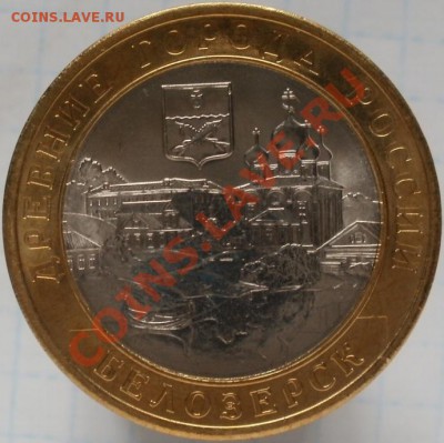 2 рубля 2007 года спд - 1-2а