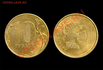 10р. 2012 (шт.блеск) четкий поворот на 90 градусов! до 17.04 - 10р.-2012-поворот-90