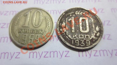 10 коп. 1966 год. - IMG_1777.JPG