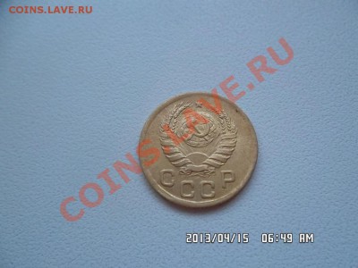 1 копейка 1945 года - SAM_1292.JPG