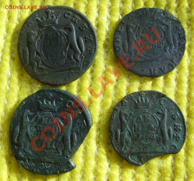 1к 1771 (2 шт) денга 1768 (2 шт) Сиб. монеты до 20.04.13 - P1070969.JPG