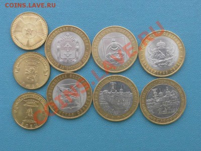 10руб НАо,ДГР,ГВС - SAM_9416.JPG