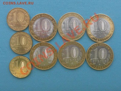 10руб НАо,ДГР,ГВС - SAM_9418.JPG