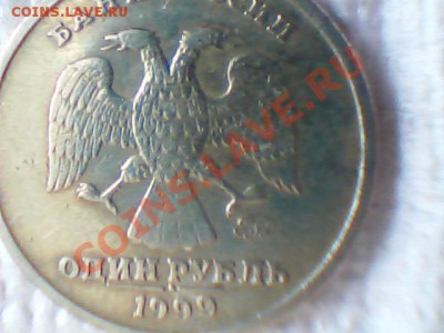 1 руб -Пушкин 1999+ 1руб 1999г -ммд-оценка - Изображение 073