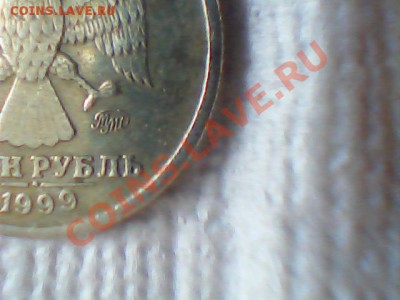 1 руб -Пушкин 1999+ 1руб 1999г -ммд-оценка - Изображение 074