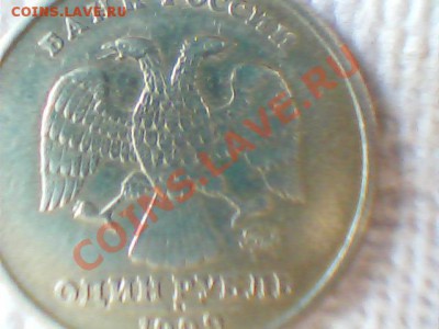 1 руб -Пушкин 1999+ 1руб 1999г -ммд-оценка - Изображение 075