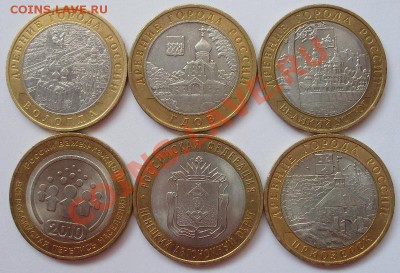 Редкие БИМы РФ 2007-2010 UNC ВОЛОГДА ММД ПЕРЕПИСЬ НАО и тд - SDC12914.JPG