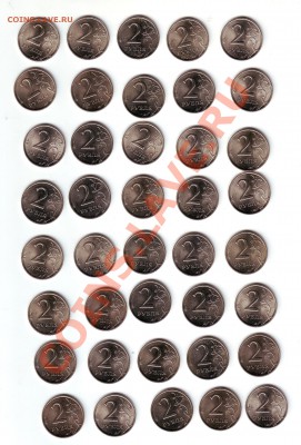 2 рубля 1999 СПМД 40 штук Мешковые - 2