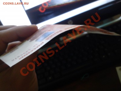что стоит 5000р 2010 года серия АА ? - DSC01299