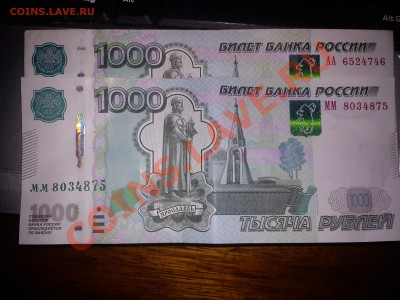 что стоит 5000р 2010 года серия АА ? - DSC01261