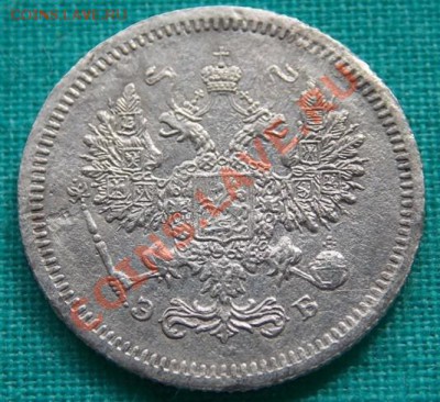 10 копеек 1907 года до 17.04.13 в 22-00 мск - 2