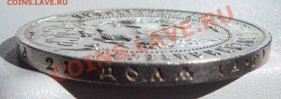 1 рубль 1921г."полуточка" приятный -до 17.04.13 в (22.00) - 101_1005.JPG