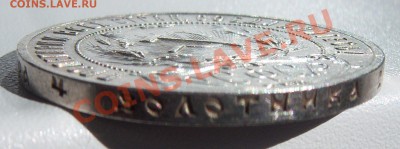 1 рубль 1921г."полуточка" приятный -до 17.04.13 в (22.00) - 101_1004.JPG
