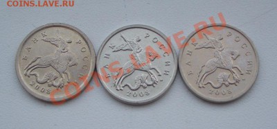 5 копеек 2008 М (гальваника) Оценка - CIMG0044.JPG