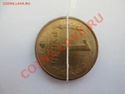 5р.2012г. 1р.1992г. поворот 90*. - IMG_0859.JPG