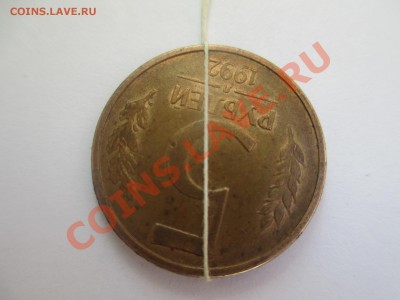5р.1992г. поворот 175*. - IMG_0863.JPG