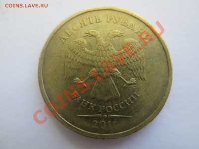 10р.2011г. полный раскол - IMG_0868.JPG