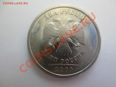 2р.2009г. расколы с двух сторон. - IMG_0870.JPG