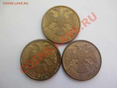 1р.1992г. смещение 3шт. - IMG_0872.JPG