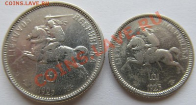 1 и 2 Лита 1925гг - IMG_0337.JPG