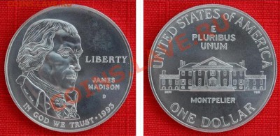 США: Ag-900 1$ в капсуле 1993 Мэдисон до 19.04.13 22-00 - Доллар 1993 Мэдисон.JPG
