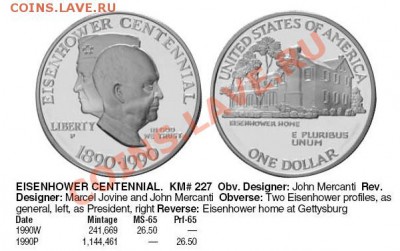 США: Ag-900 1$ ПРУФ 1990 Столетие Эйзенхауэра до 19.04 22 - Доллар 1990 Эзенхауэр-каталог.JPG