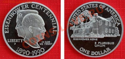 США: Ag-900 1$ ПРУФ 1990 Столетие Эйзенхауэра до 19.04 22 - Доллар 1990 Эзенхауэр.JPG