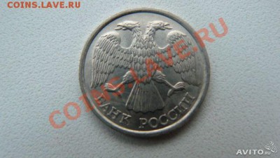 10 рублей 1993 немагнитная Оценка - 10 аверс