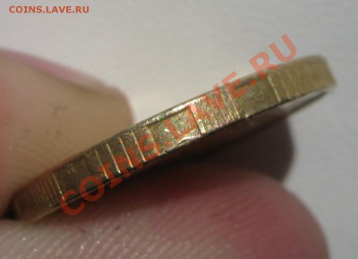 Странный гурт на 10 руб 2011 г - IMG_3132