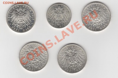 Германия - предпродажная оценка - 001022