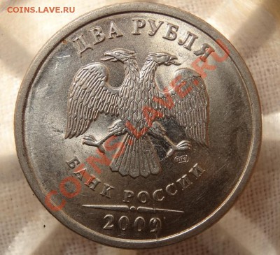 50 копеек 2012 поворт+мелкие браки - 3
