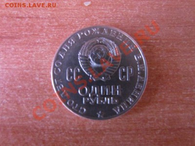 правая - IMG_2540.JPG