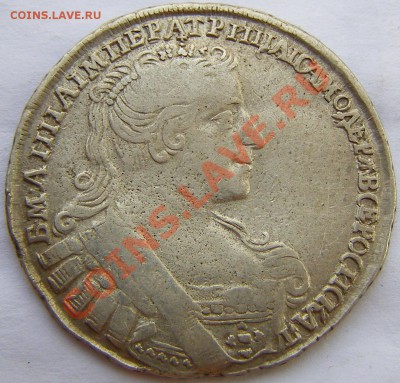 Рубль 1756 и полтина 1732 - P4150863